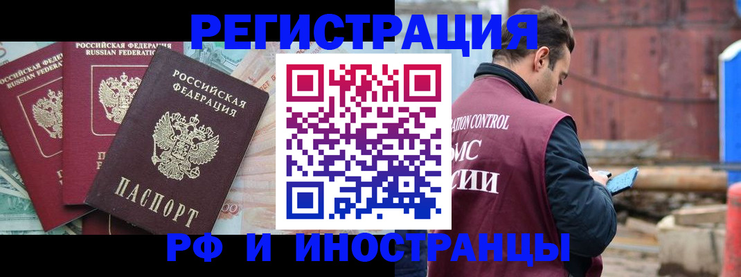 временная регистрация госуслуги в Жердевке