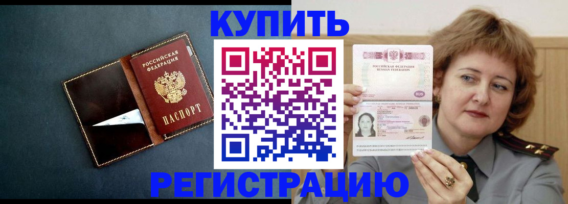 регистрация для школы в Жердевке
