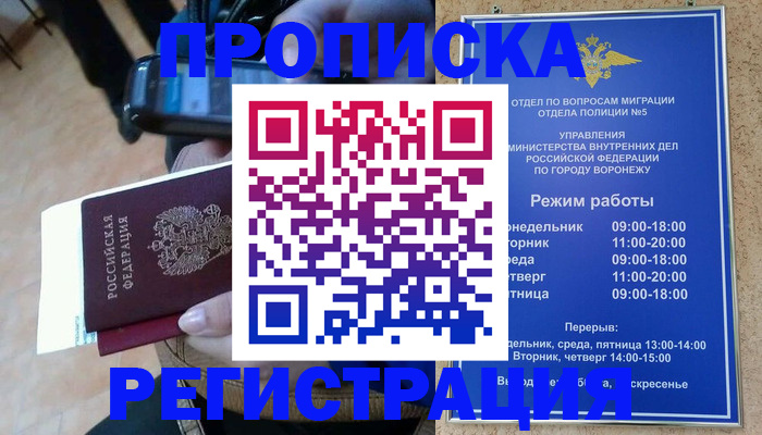 регистрация для школы в Жердевке